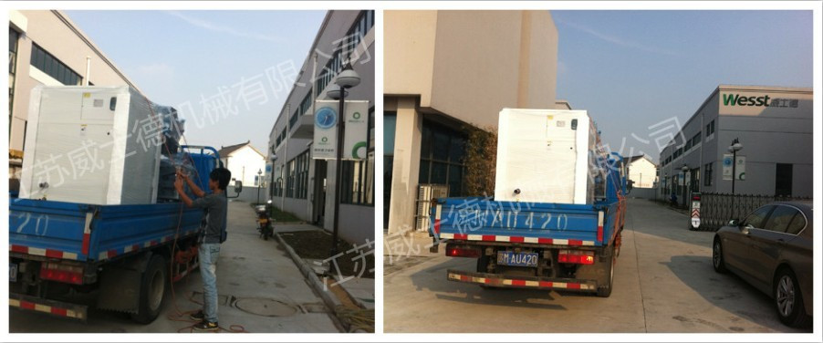 吉利控股集團有限公司與威士德的合作之巔