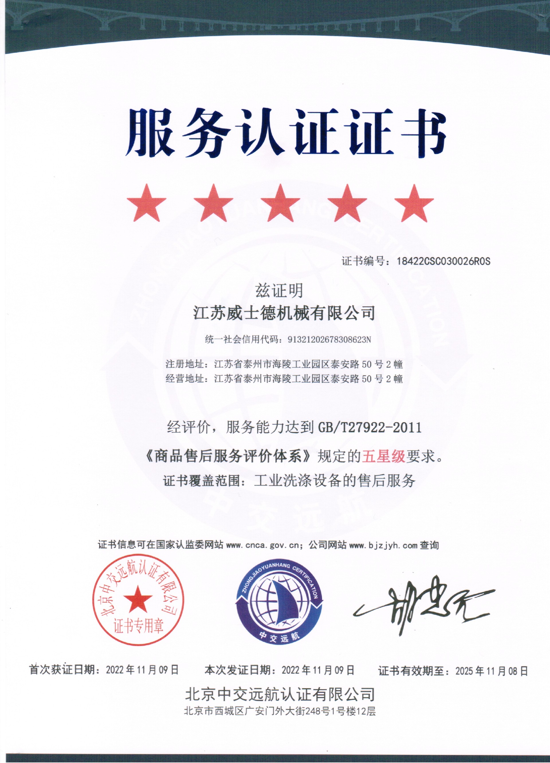 售后服務(wù).jpg